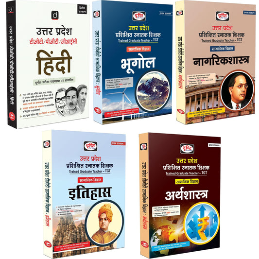 DRISHTI Uttar Pradesh TGT Exam Book Combo 2025, Hindi, Bhugol, Nagarikshastra, Itihas, Arthashastra, UP Trained Graduate Teacher TGT Samajik Vigyan, Latest Syllabus, Practice Sets & Solved Papers [Paperback] [Sep 29, 2025] Drishti Publications
