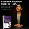 DRISHTI IAS NTA UGC NET/JRF/SET Paper 1 Book, Hindi Medium, 30+ Solved Question Papers, Teaching & Research Aptitude Guide Thumbnail