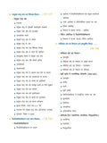 DRISHTI IAS Quick Book VISHVA ITIHAS, 2nd Edition, Hindi Medium, for IAS/PCS Mains Exam Thumbnail