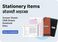 Drishti IAS Stationery Pack (10 Answer Sheets, 1 Notebook, 1 Diary and 100 Omr Sheets) Thumbnail