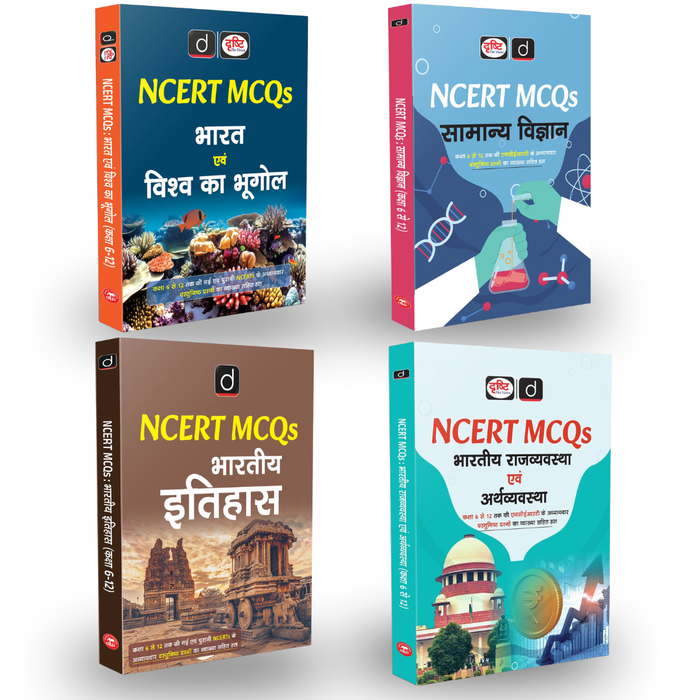 Drishti NCERT Through Questions, Set of 4 Books, Indian Geography, General Science, Indian History, Indian Polity & Economy, Hindi Medium, For UPSC, ... Railway, Banking & Other Competitive Exams [Paperback] [Sep 23, 2025] Drishti Publications