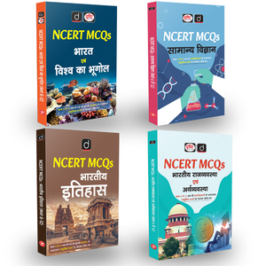 Drishti NCERT Through Questions, Set of 4 Books, Indian Geography, General Science, Indian History, Indian Polity & Economy, Hindi Medium, For UPSC, ... Railway, Banking & Other Competitive Exams [Paperback] [Sep 23, 2025] Drishti Publications
